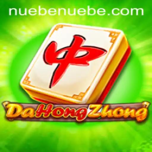 Exploring the Intricacies of DaHongZhong: A Comprehensive Introduction with NUEBE